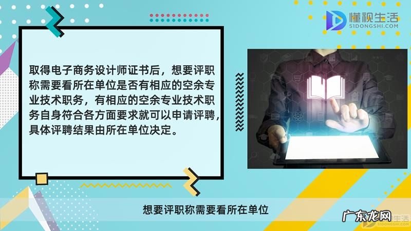 设计师必考的三大证书? 电子商务设计师有高级证吗