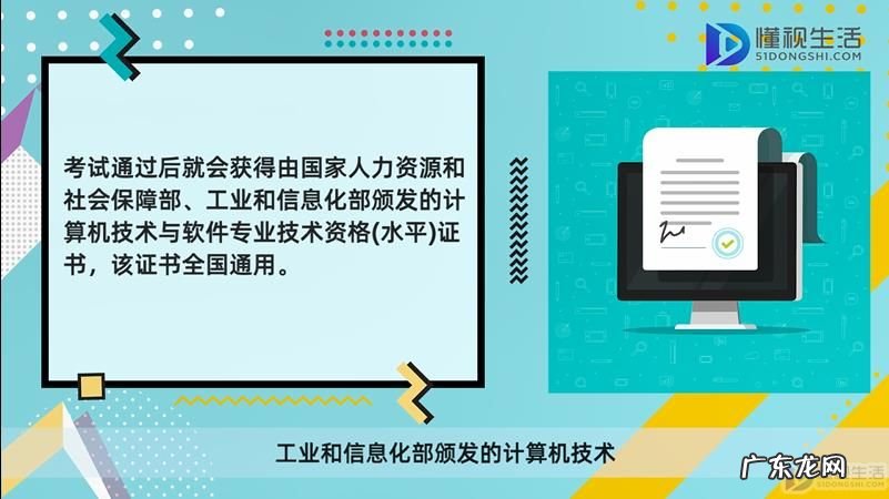 电子商务设计师报名时间？ 电子商务设计师一年考几次
