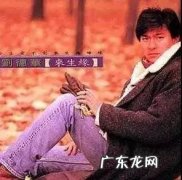 70后经典老歌目录 70后经典老歌