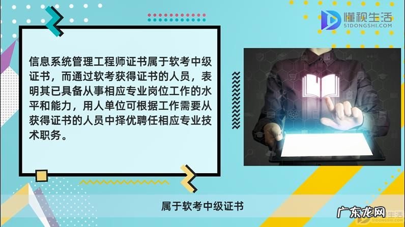 一级注册结构工程师专业考试真题? 信息系统管理工程师考试分值分布
