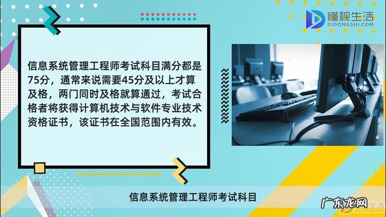 一级注册结构工程师专业考试真题? 信息系统管理工程师考试分值分布