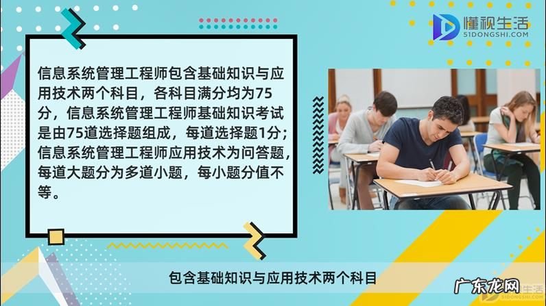 一级注册结构工程师专业考试真题? 信息系统管理工程师考试分值分布