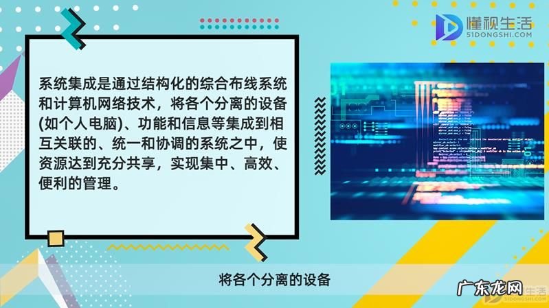 软考中级哪个含金量高? 系统集成和信息系统管理工程师区别