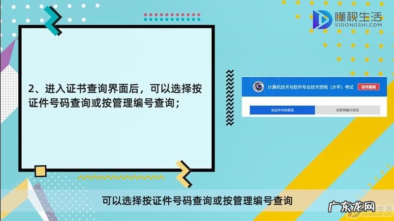 信息系统管理工程师含金量？ 信息系统管理工程师在哪里查询