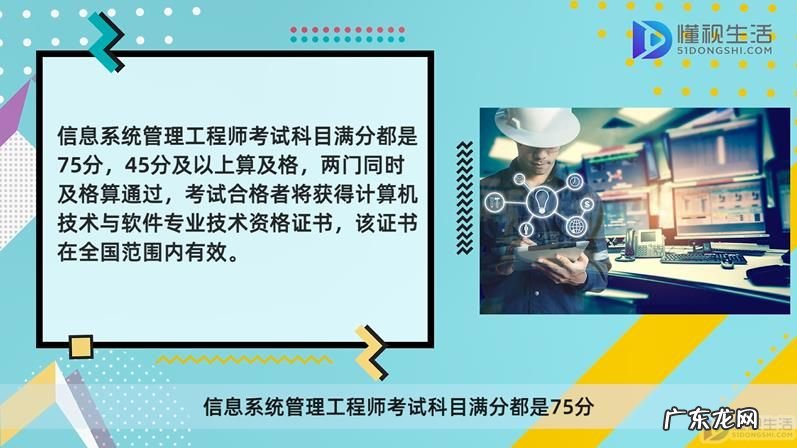 信息系统管理工程师考英语吗