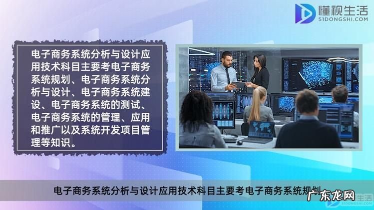 电子商务设计师考试内容及合格标准