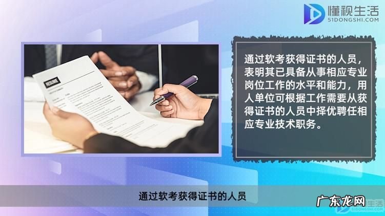 电子商务设计师 含金量? 电子商务设计师多少分算过