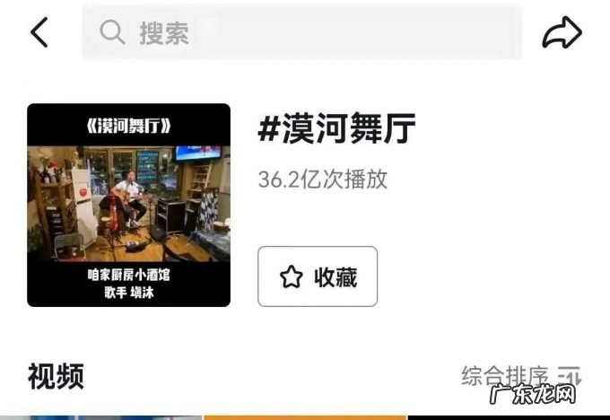 《漠河舞厅》带火一座城背后的4条方法论