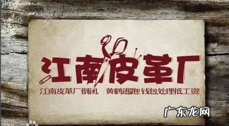 《漠河舞厅》带火一座城背后的4条方法论