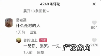 《漠河舞厅》带火一座城背后的4条方法论