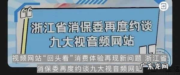 腾讯视频上线单剧会员，其实是重走“租碟片”的老路