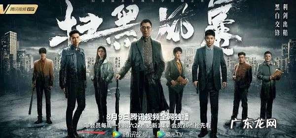 腾讯视频上线单剧会员，其实是重走“租碟片”的老路