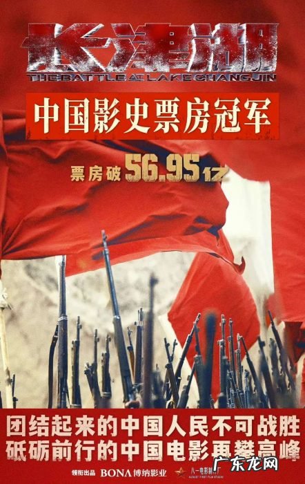 《长津湖》登顶，中国人到底爱看什么电影？
