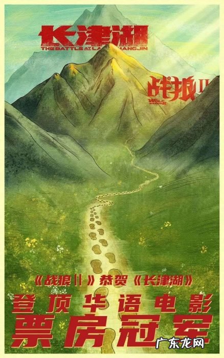 《长津湖》登顶，中国人到底爱看什么电影？