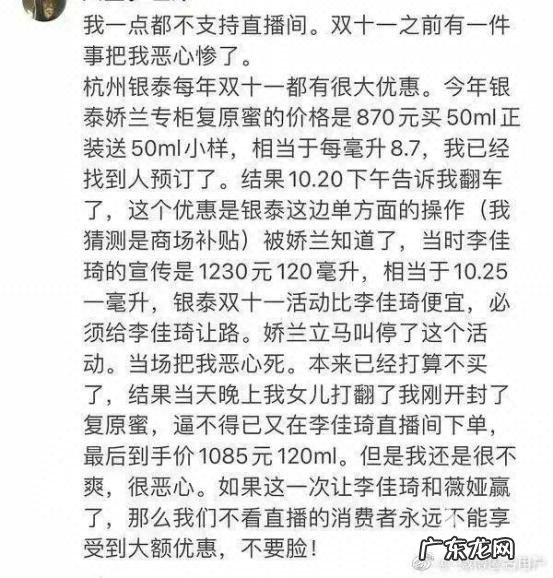 被面膜“撕开”的“低价游戏”与“保价协议”