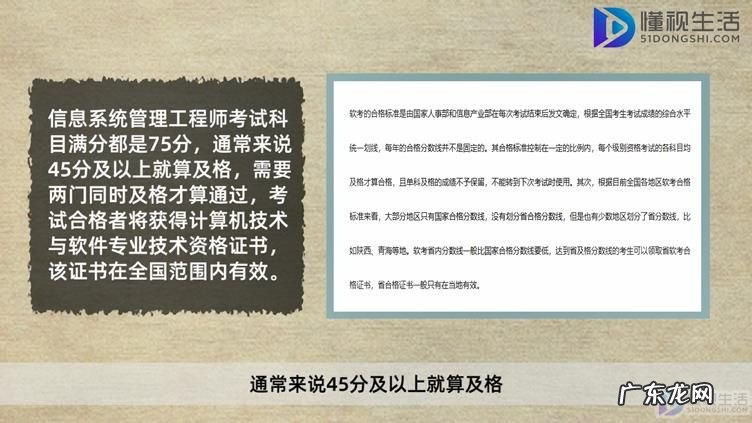 软考信息系统管理工程师？ 信息系统管理工程师试题分类