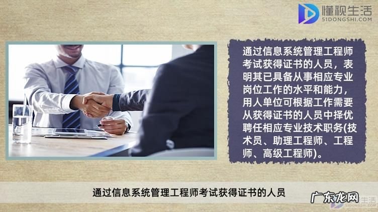 软考信息系统管理工程师？ 信息系统管理工程师试题分类