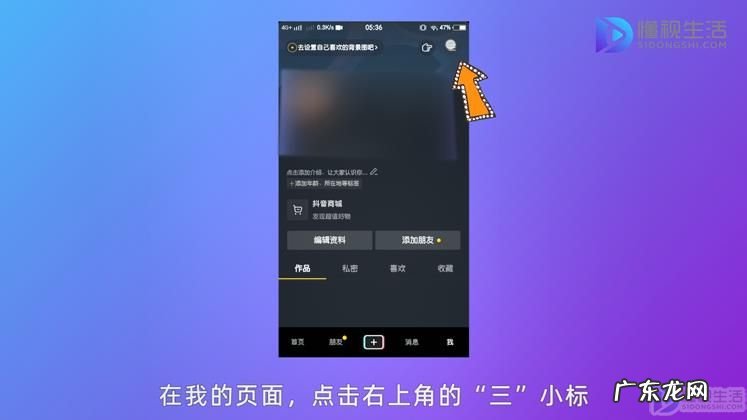 免费入驻的卖货平台? 抖音怎么卖东西怎么开通商品橱窗