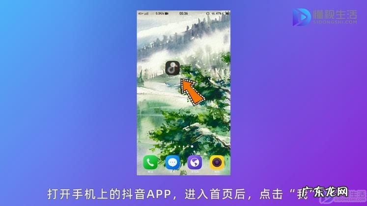 免费入驻的卖货平台? 抖音怎么卖东西怎么开通商品橱窗