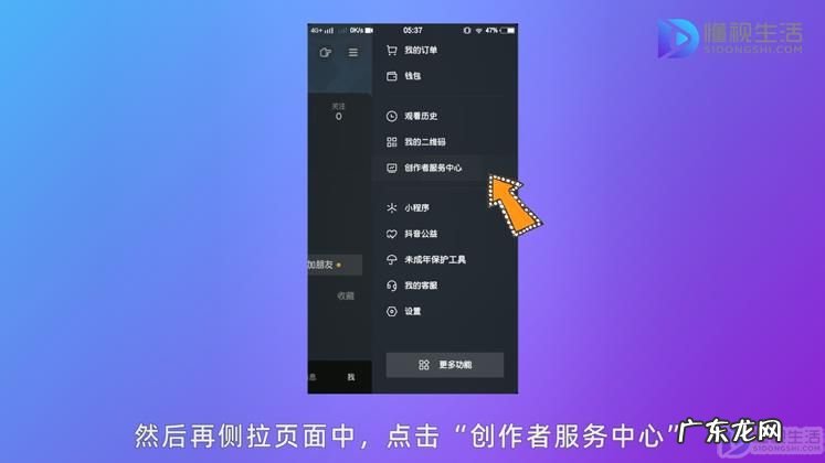 免费入驻的卖货平台? 抖音怎么卖东西怎么开通商品橱窗