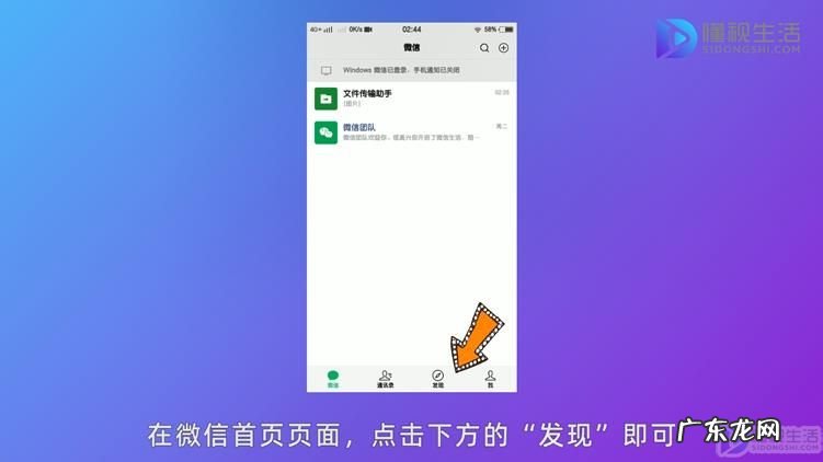 微商相册怎么搜索好友? 微商相册怎么关注别人