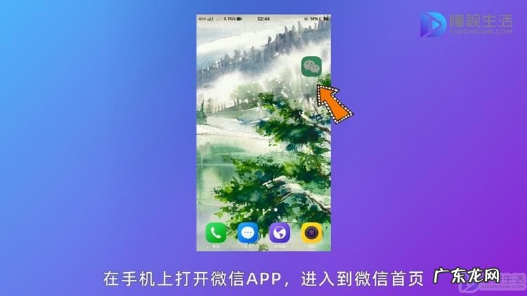 微商相册怎么搜索好友? 微商相册怎么关注别人