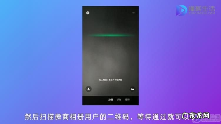微商相册怎么搜索好友? 微商相册怎么关注别人