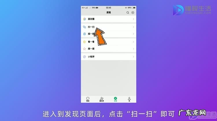 微商相册怎么搜索好友? 微商相册怎么关注别人