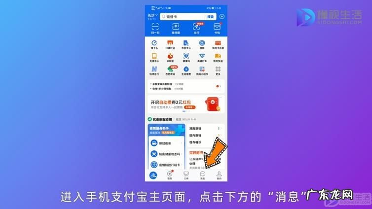 男人彻底拉黑你所有联系方式? 支付宝被拉黑怎么判断