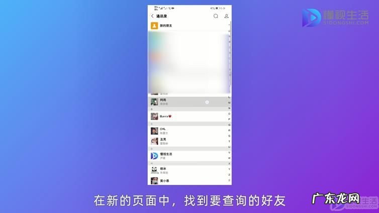 男人彻底拉黑你所有联系方式? 支付宝被拉黑怎么判断