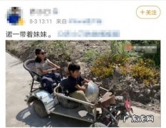 刘烨的儿子和女儿近照 刘烨的儿子