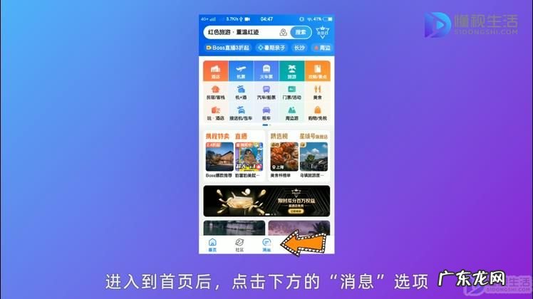 携程直接人工客服号码? 携程怎么跳到人工