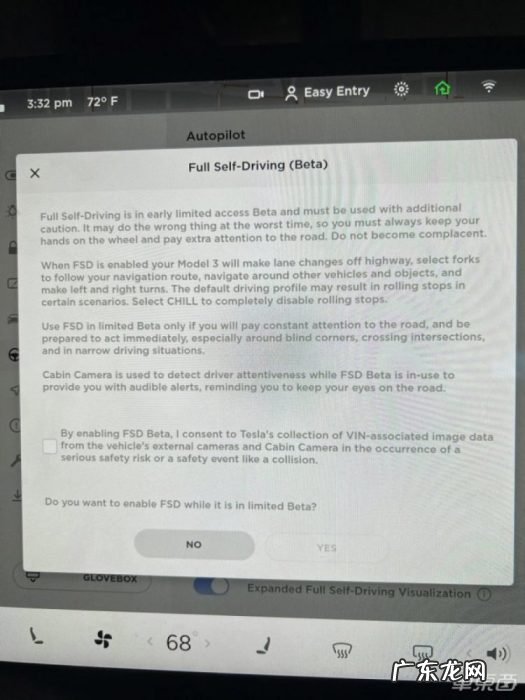 马斯克不想背锅！特斯拉升级FSD需授权摄像头数据：保留证据