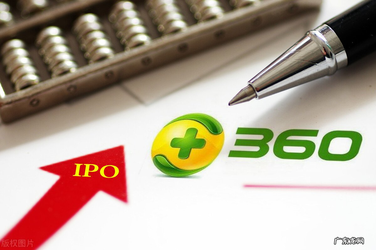 360的创始人是谁?是哪里人?