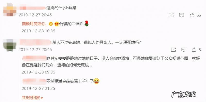 王宝强老婆马蓉出釚 王宝强老婆马蓉