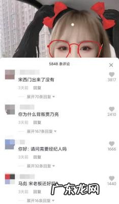 王宝强老婆马蓉出釚 王宝强老婆马蓉