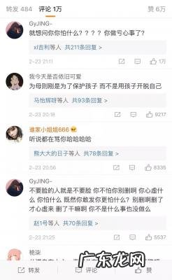 范玮琪老公为什么叫黑人 康熙来了黑人范玮琪