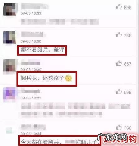 范玮琪老公为什么叫黑人 康熙来了黑人范玮琪