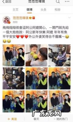 范玮琪老公为什么叫黑人 康熙来了黑人范玮琪