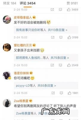 范玮琪老公为什么叫黑人 康熙来了黑人范玮琪