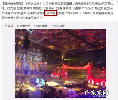 范玮琪老公为什么叫黑人 康熙来了黑人范玮琪