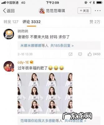 范玮琪老公为什么叫黑人 康熙来了黑人范玮琪