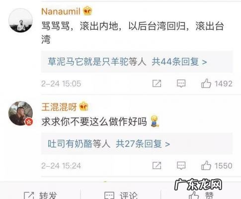 范玮琪老公为什么叫黑人 康熙来了黑人范玮琪