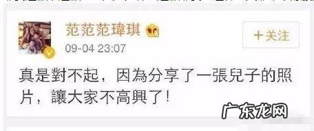 范玮琪老公为什么叫黑人 康熙来了黑人范玮琪