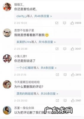 范玮琪老公为什么叫黑人 康熙来了黑人范玮琪