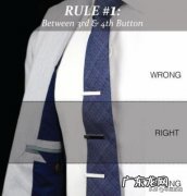 领带夹的位置 领带夹的位置