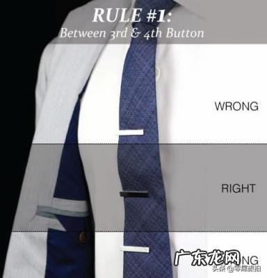 领带夹的位置 领带夹的位置