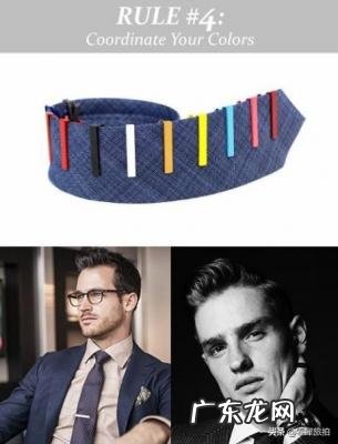 领带夹的位置 领带夹的位置