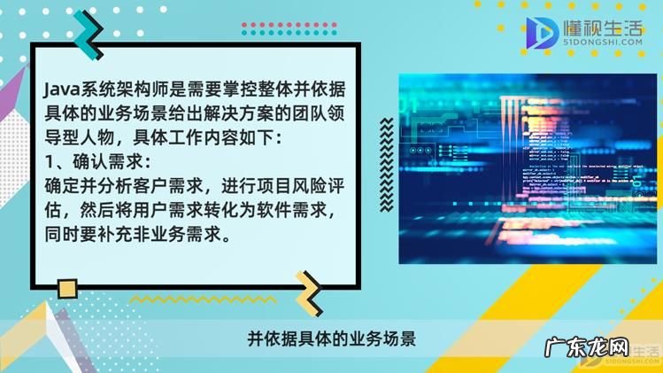 java架构师证书怎么考? java架构师是做什么的