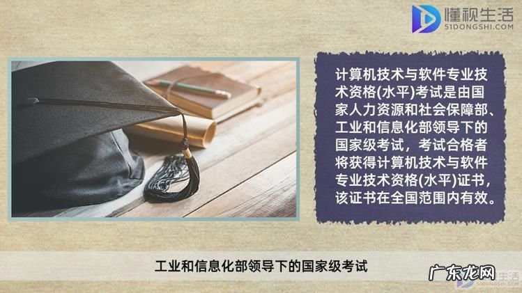 环评工程师报考条件? 信息系统管理工程师证书有效期